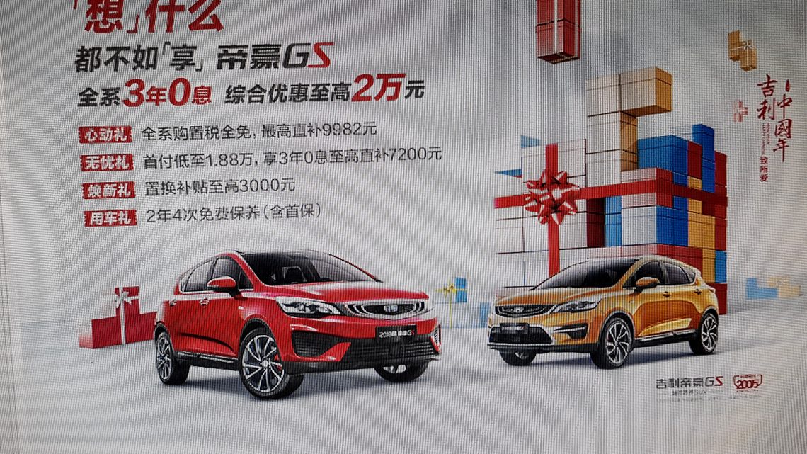 China’s leading e-automakers report sales growth of over 350% in January