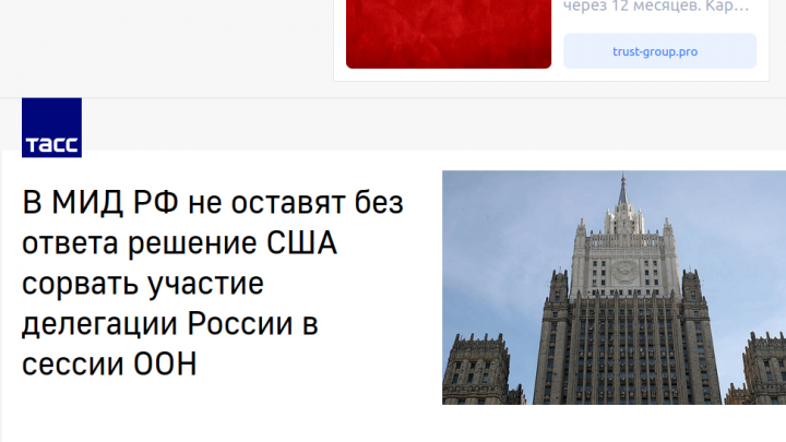 Hacktivists attacked Russian websites. Government and military were the main targets