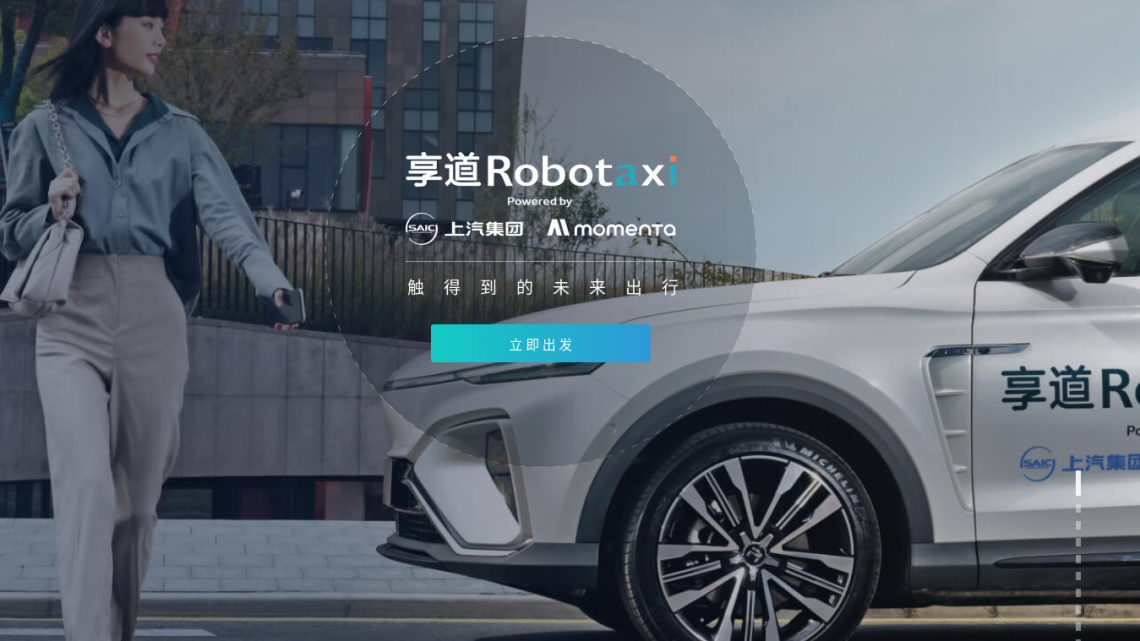 Baidu erhielt erste kommerzielle Lizenzen für fahrerlose Robotaxis in China