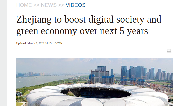 China’s cybersecurity industry: a market analysis (Part 3).