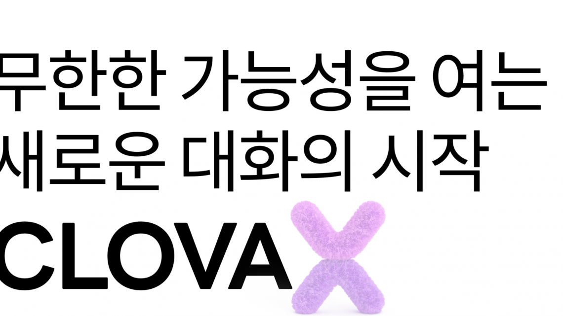 Naver hat ein eigenes großes Sprachmodel entwickelt